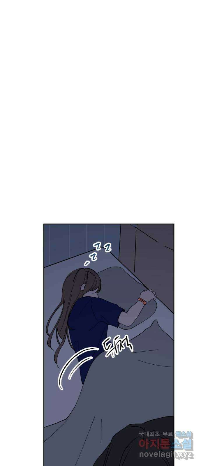 X의 목줄을 쥐는 법 4화 개X끼(4) 5