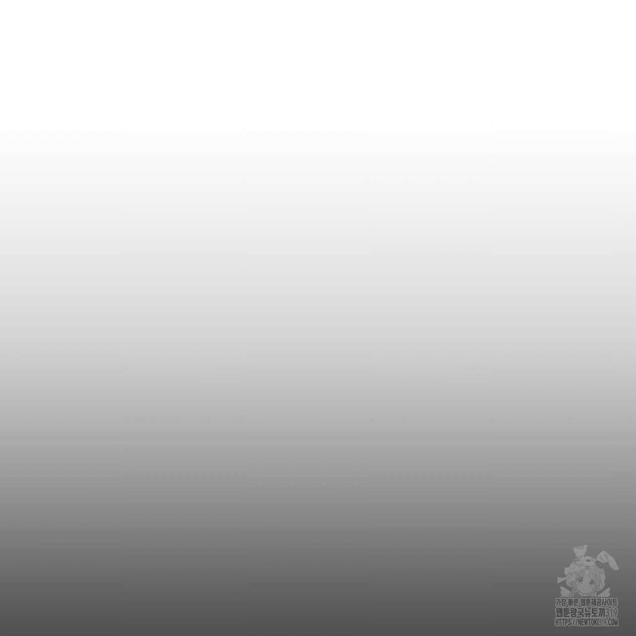 동결소년 12화 7