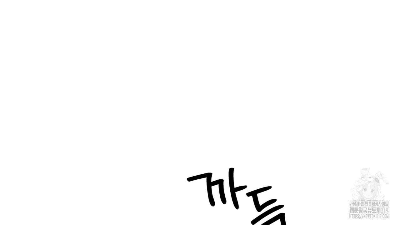 동결소년 12화 14