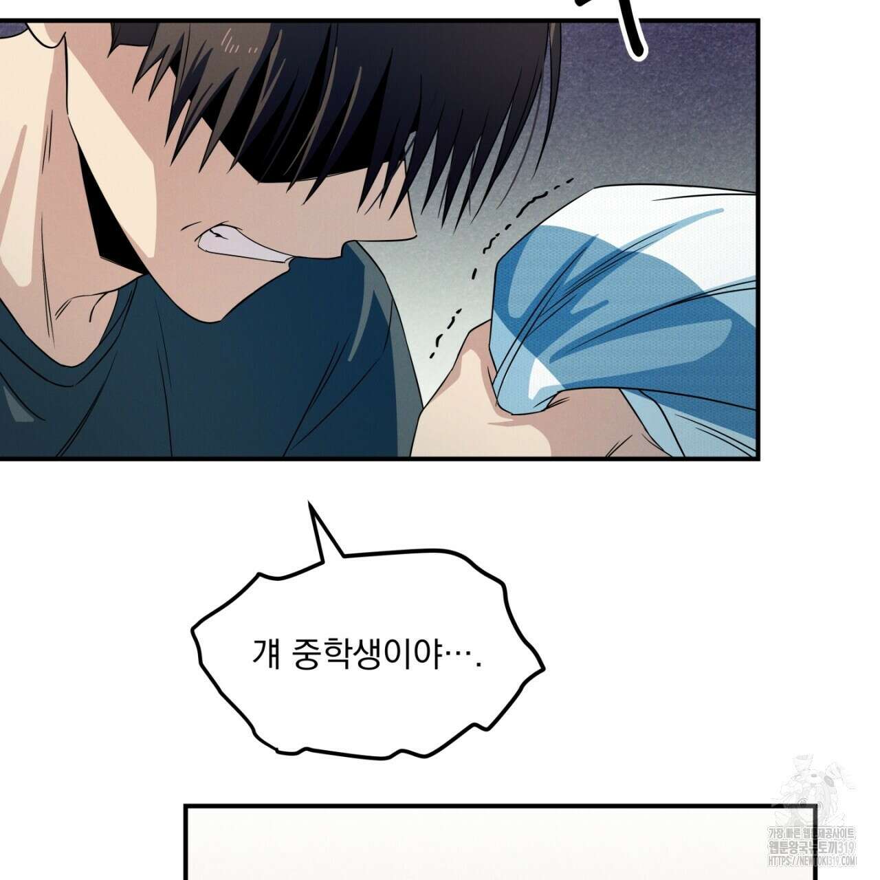 동결소년 12화 15
