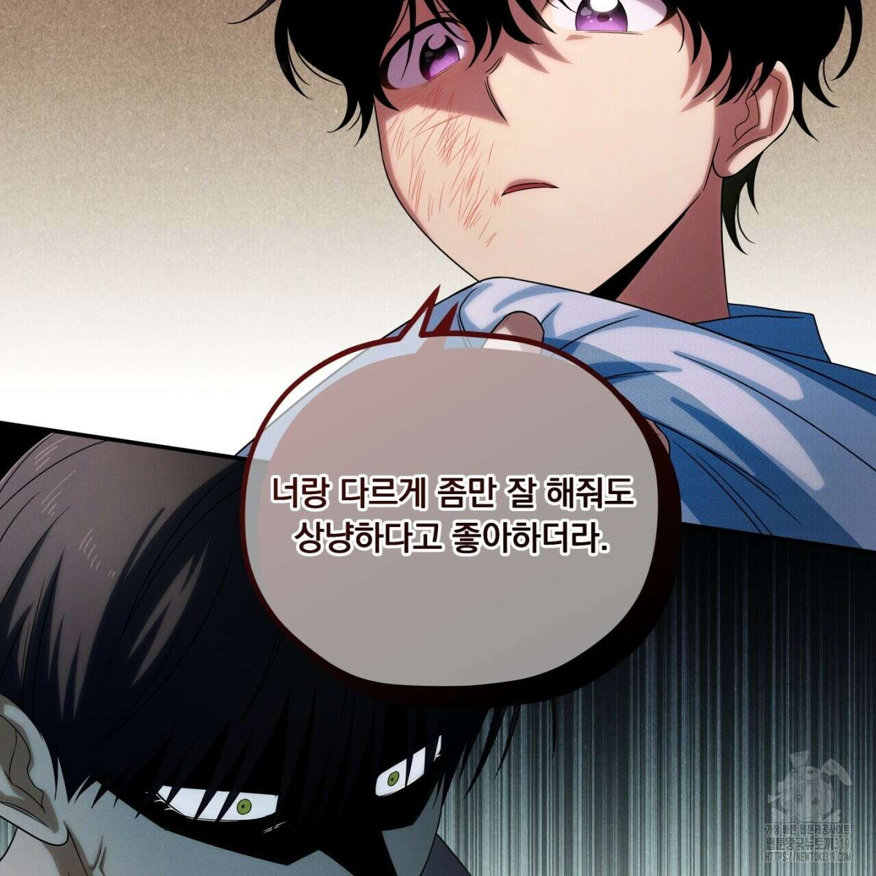 동결소년 12화 23