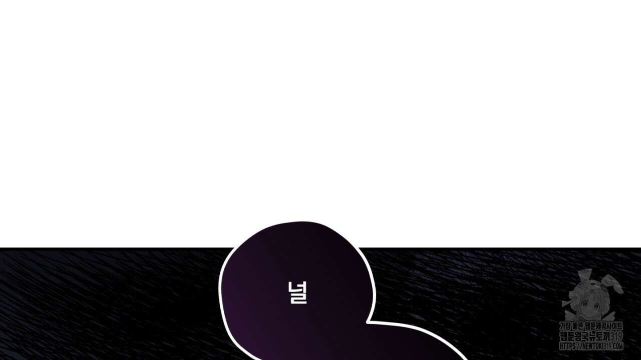 동결소년 12화 76
