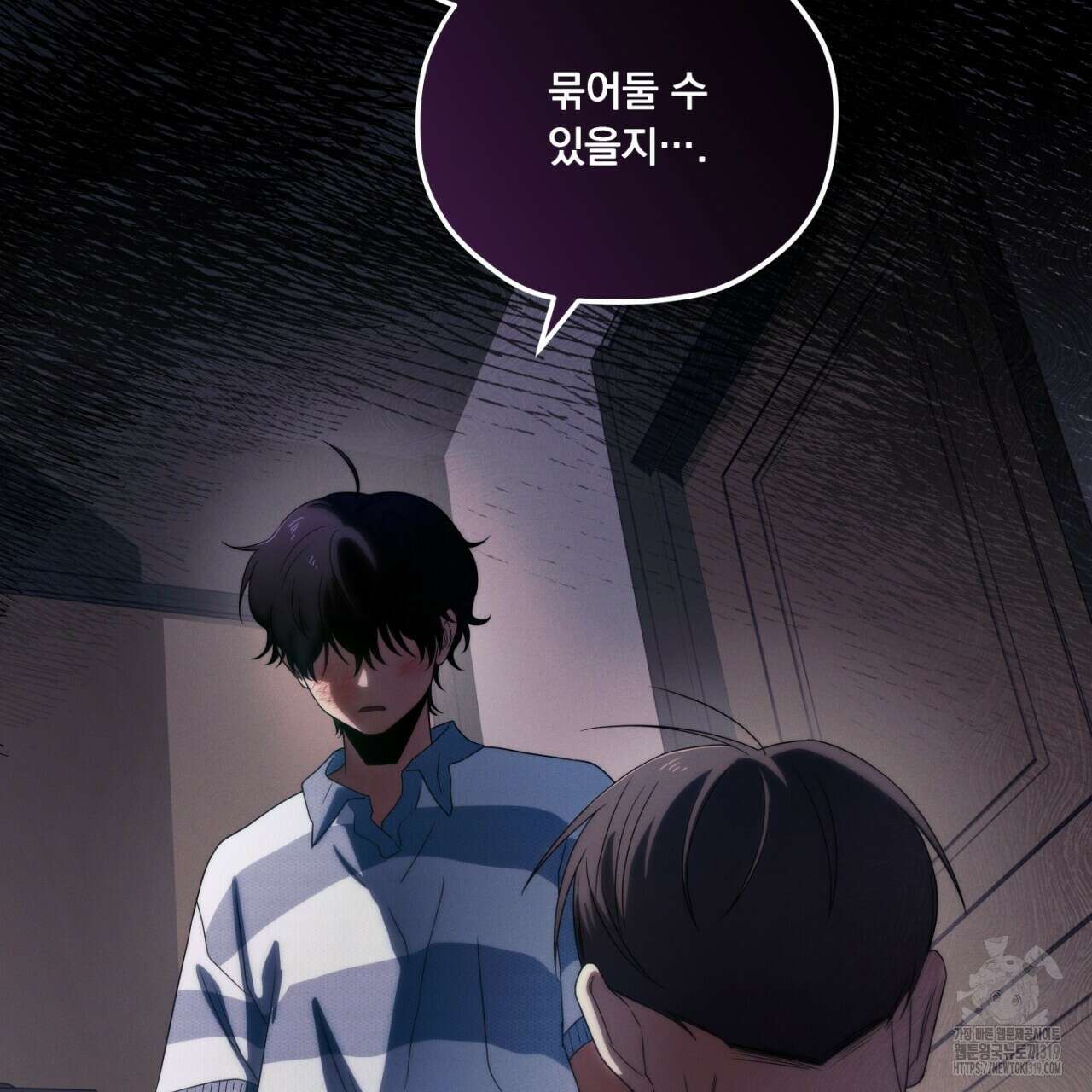 동결소년 12화 77