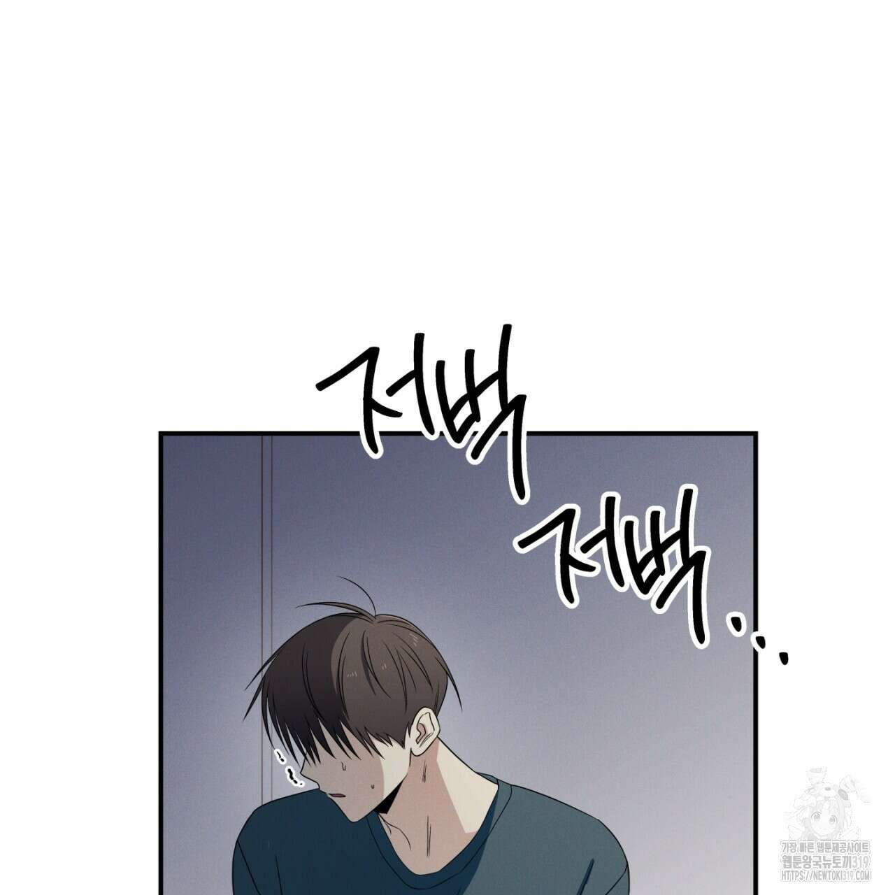 동결소년 12화 85