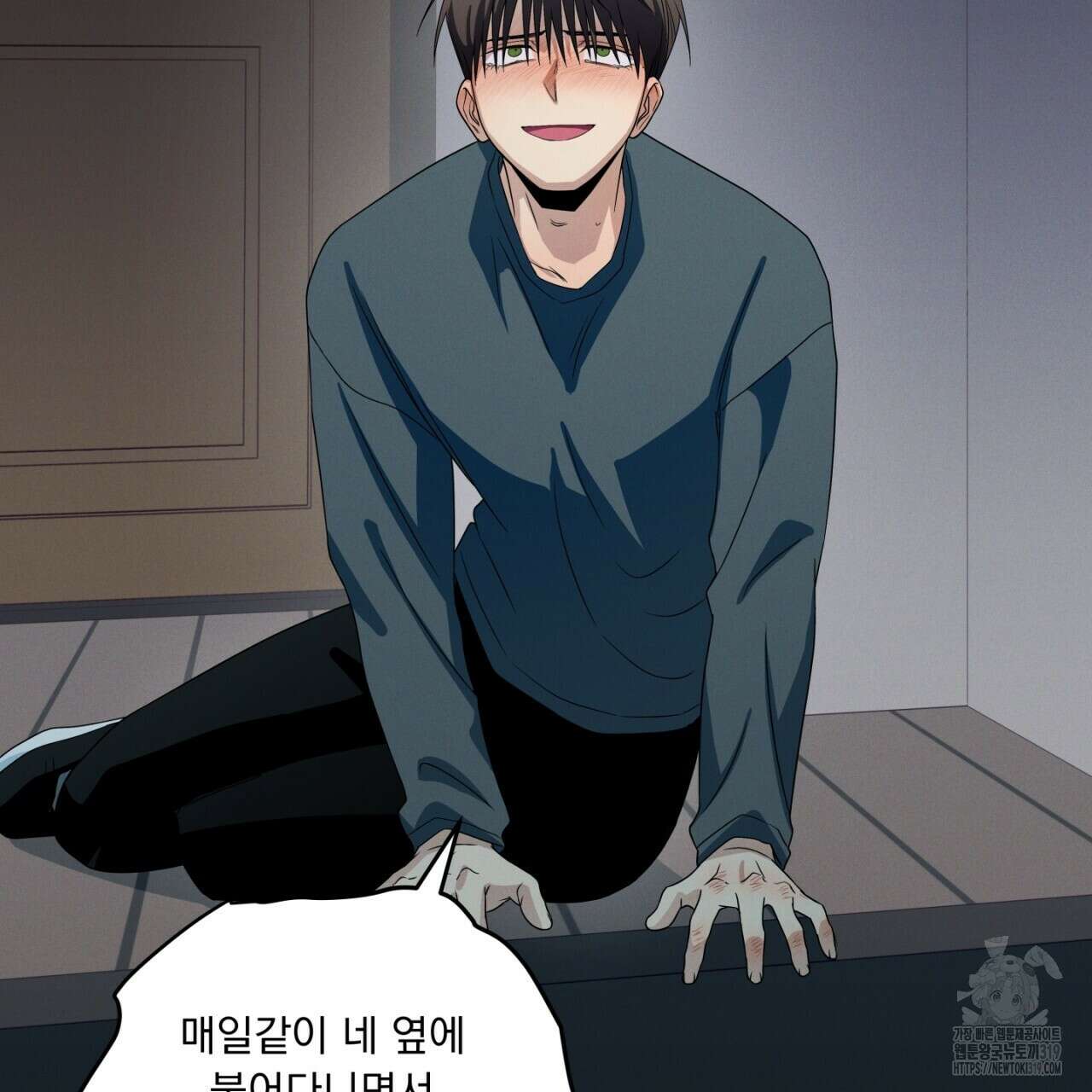 동결소년 12화 111