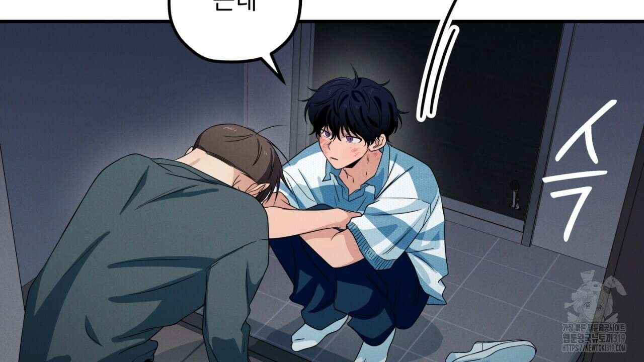 동결소년 12화 122