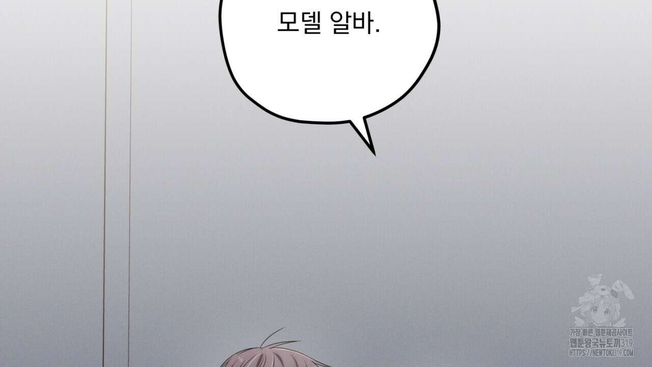 동결소년 12화 126
