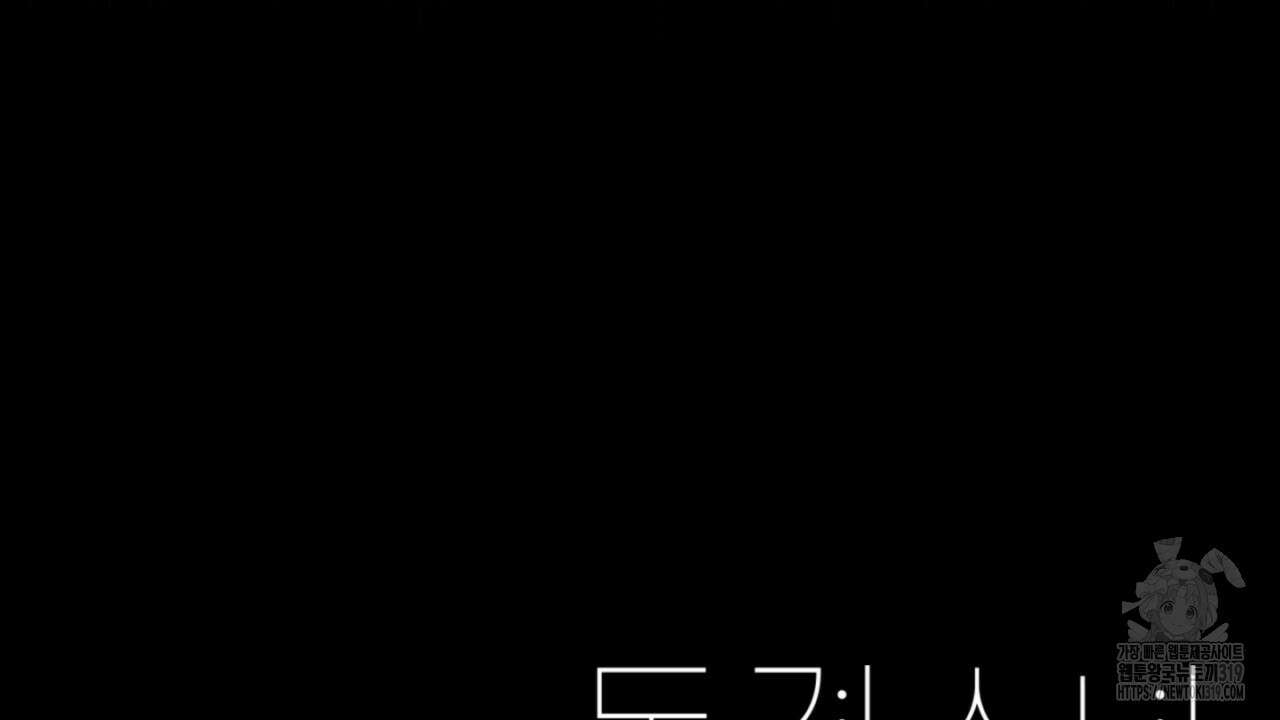 동결소년 12화 134