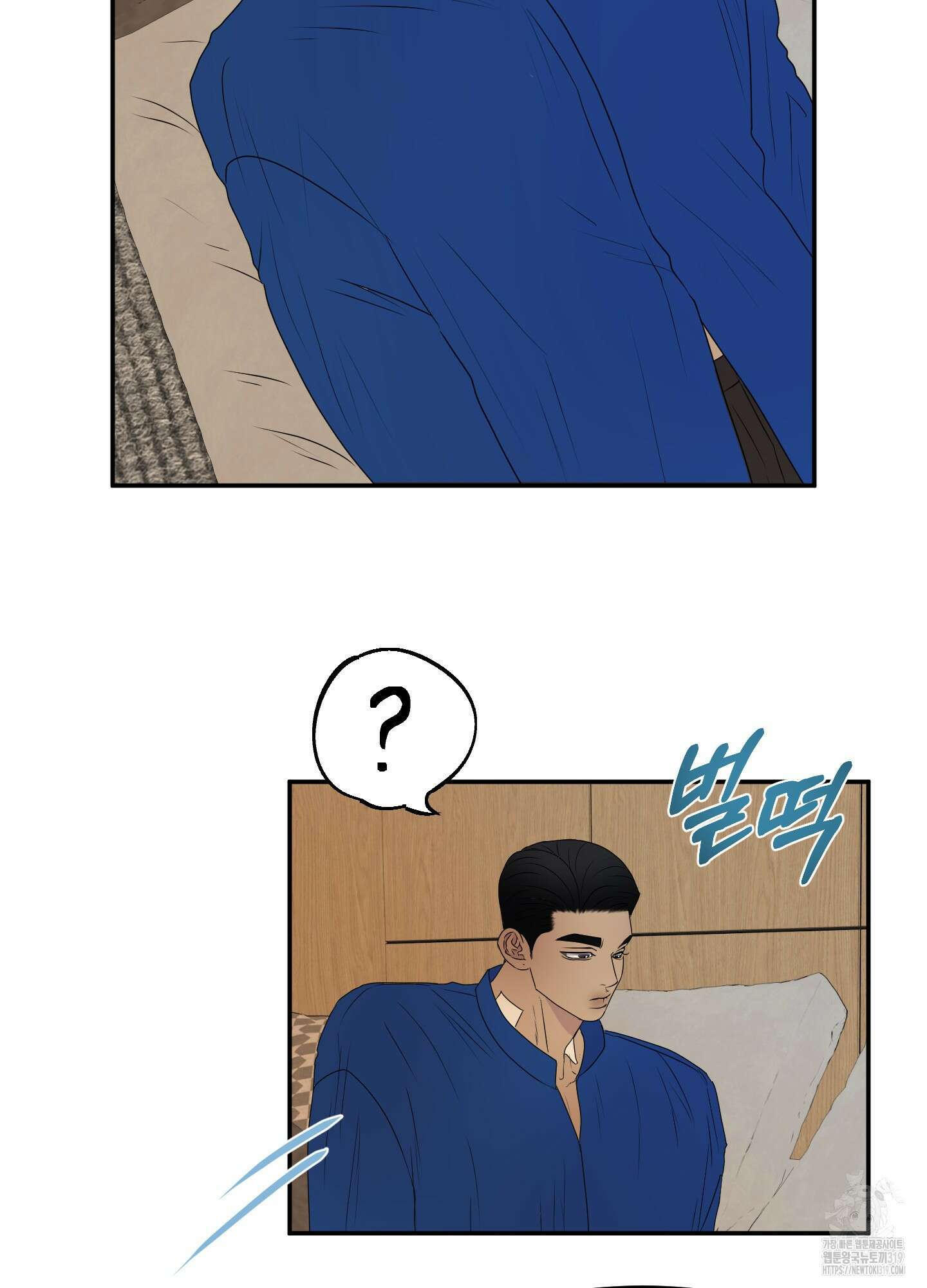 Kick Your Heart 10화 2