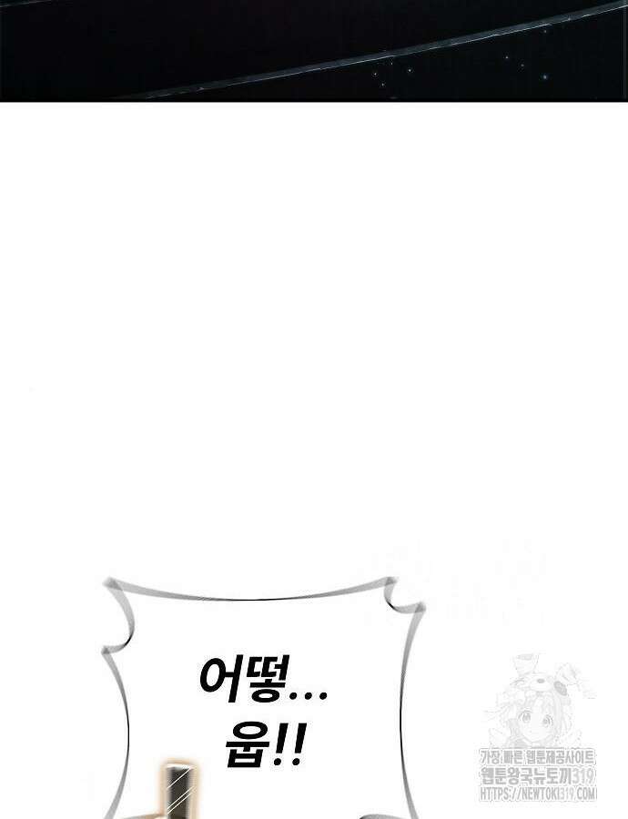 평화식당 43화 21