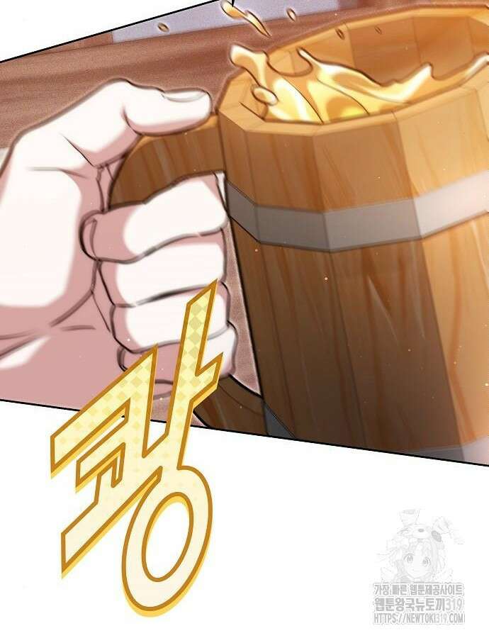 흑요석의 신부 24화 3