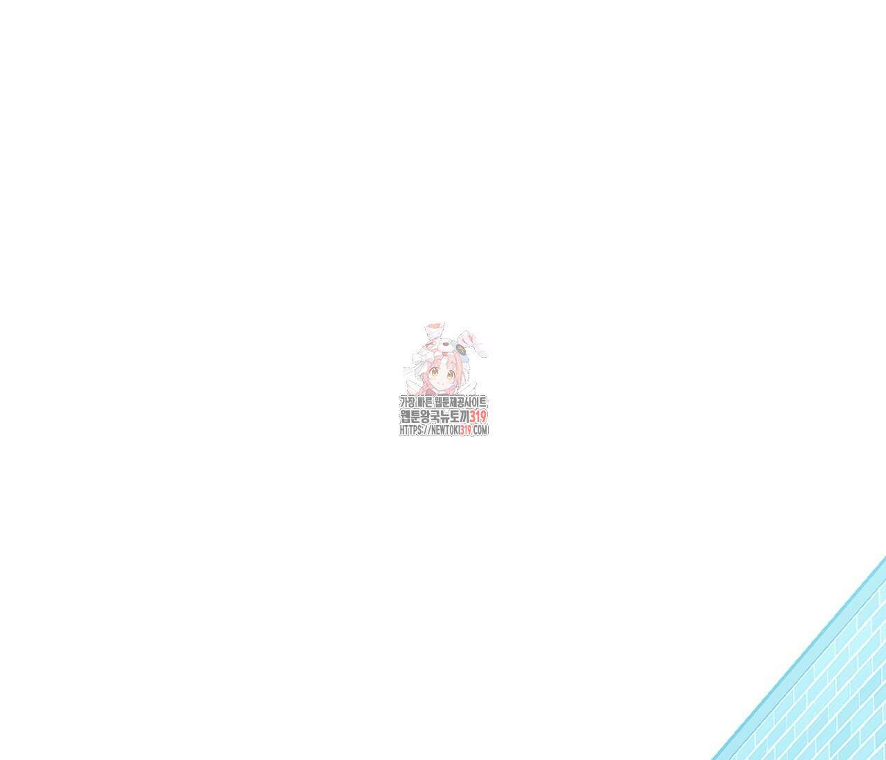 스파클링 베이비 3화 1