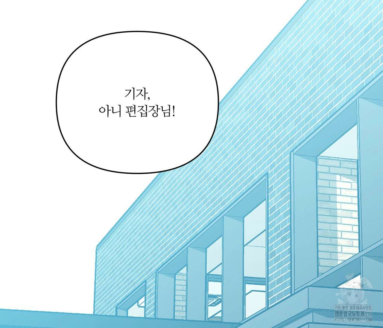 스파클링 베이비 3화 2