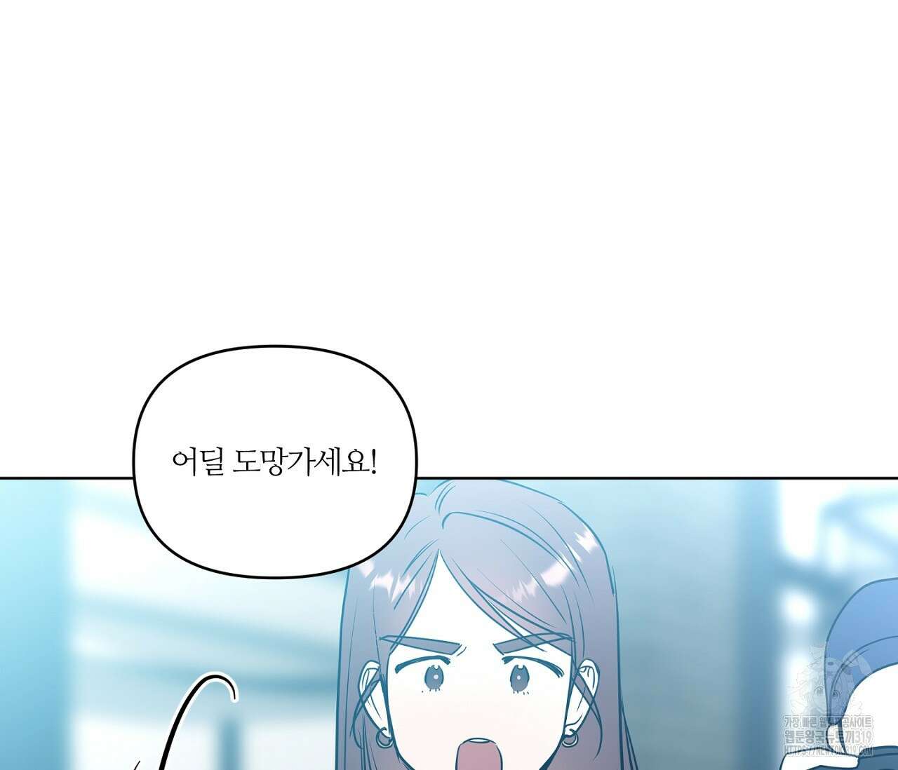 스파클링 베이비 3화 4