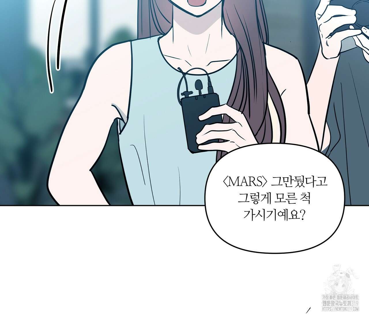 스파클링 베이비 3화 5