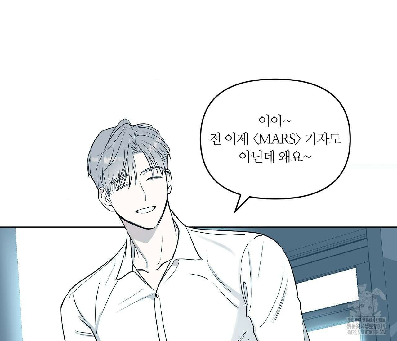스파클링 베이비 3화 6