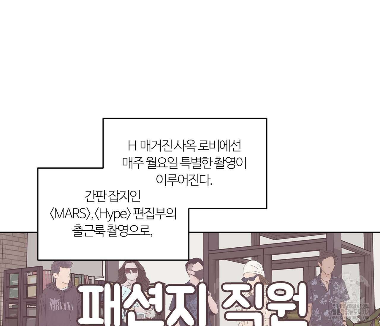스파클링 베이비 3화 8
