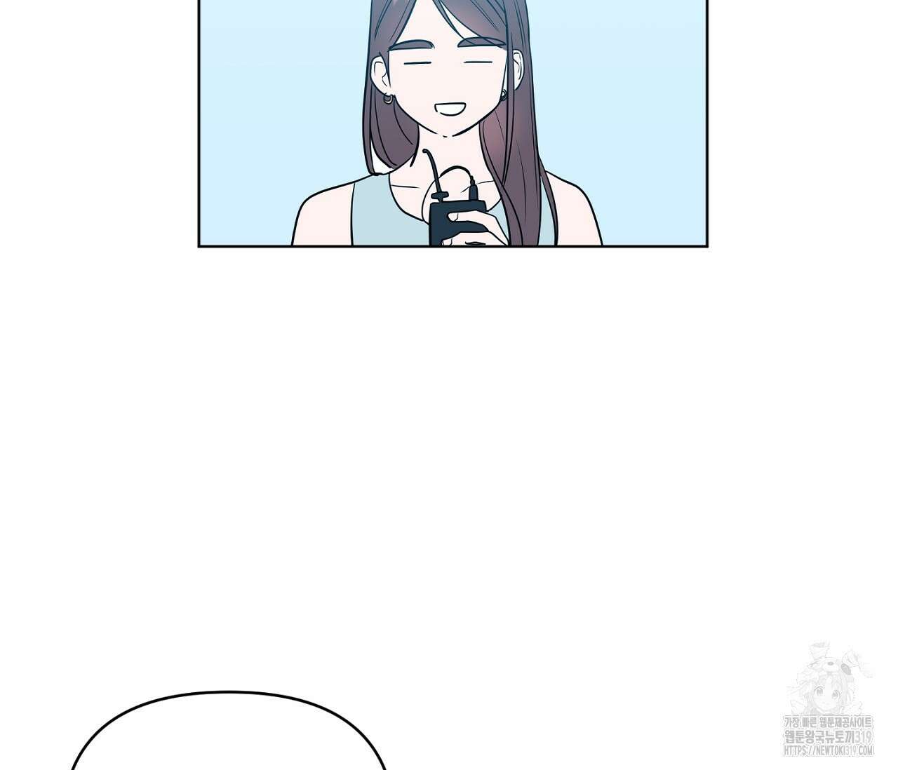 스파클링 베이비 3화 11