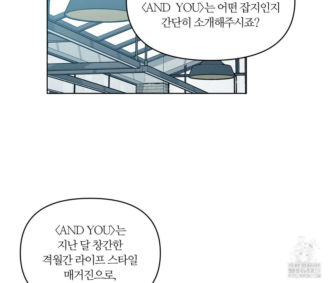 스파클링 베이비 3화 14