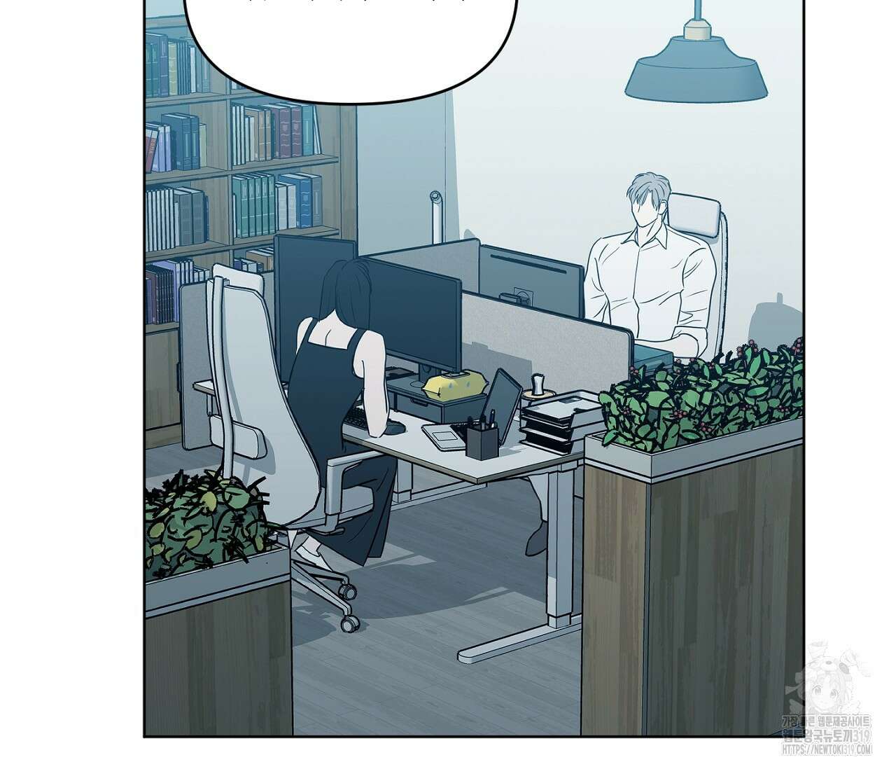 스파클링 베이비 3화 24