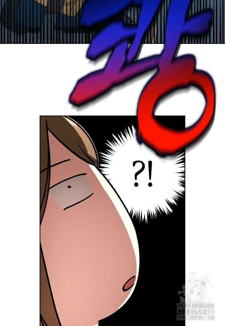 던전 안의 살림꾼 1화 69