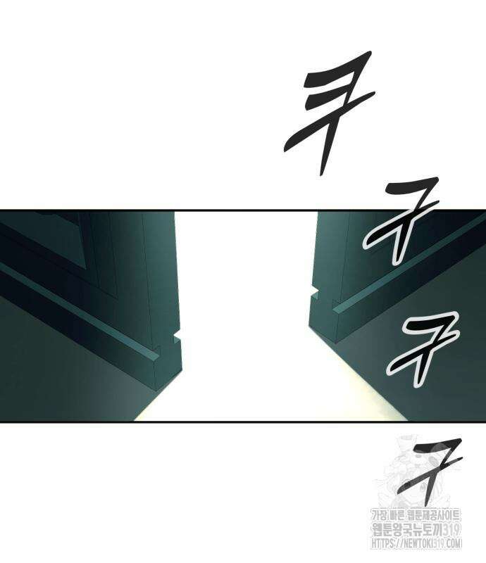 킬러경찰 42화 2