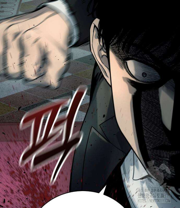 킬러경찰 42화 26