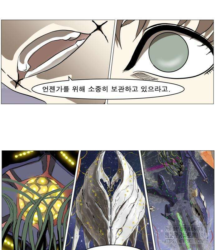 나이트런 문 2부 82화 13