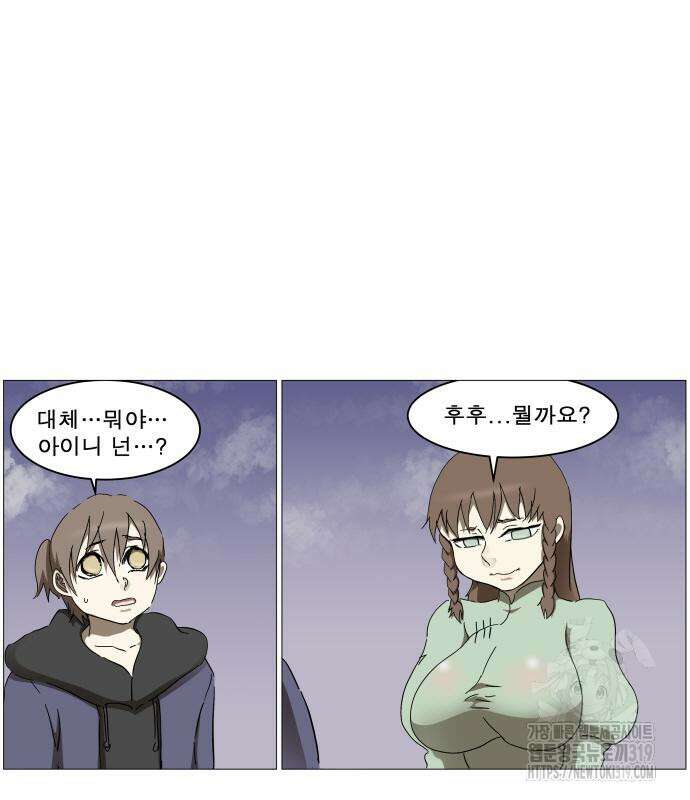 나이트런 문 2부 82화 19