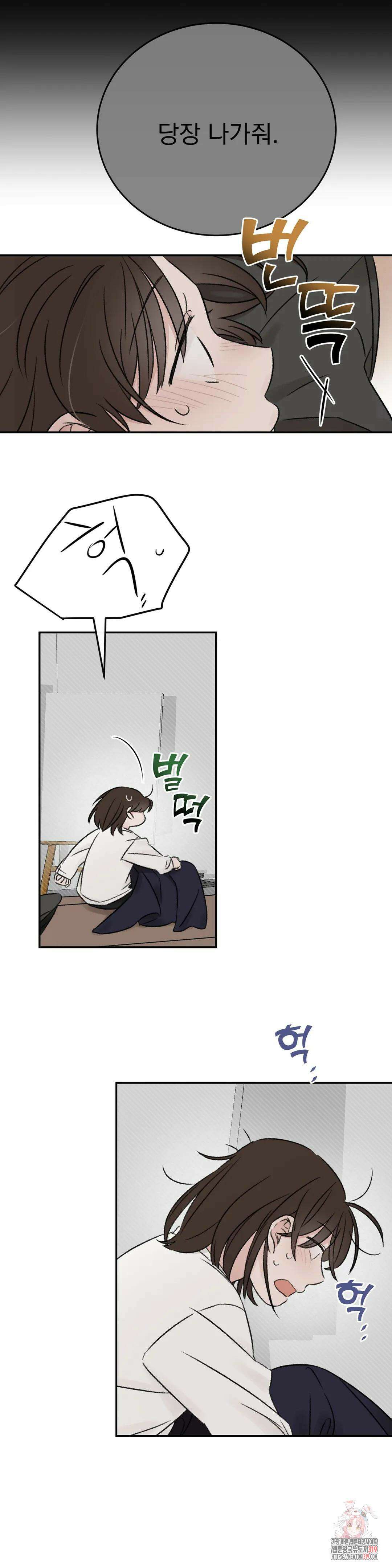 나우이 10화 7