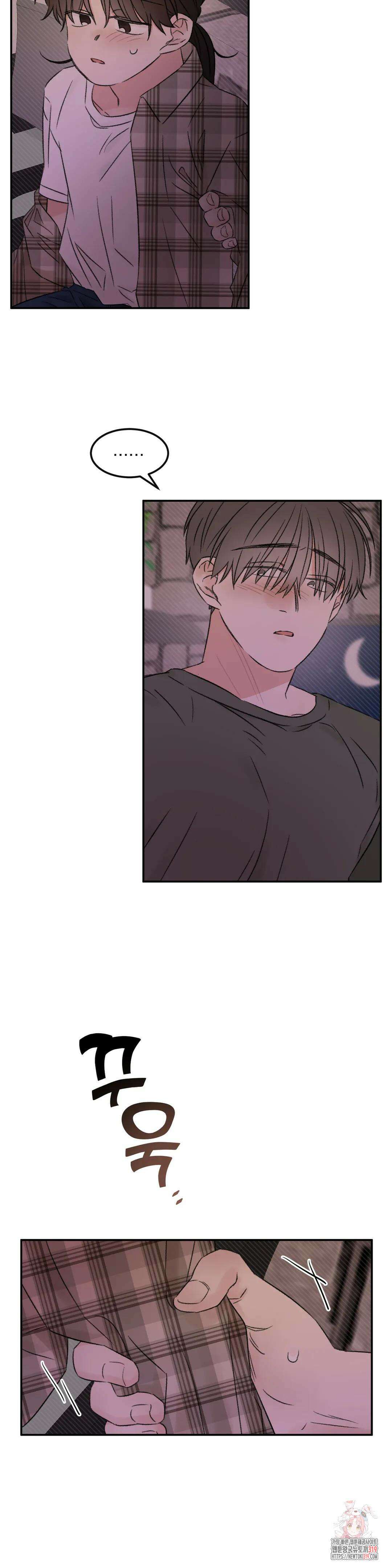 나우이 30화 3