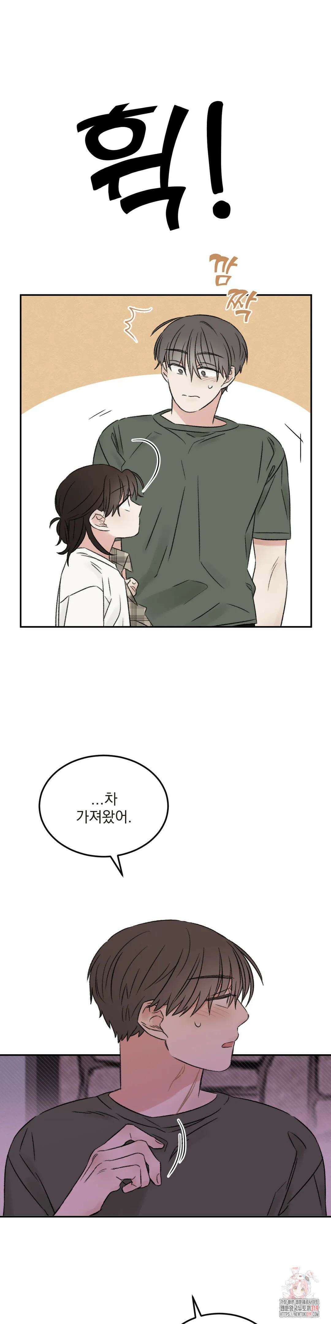 나우이 30화 7