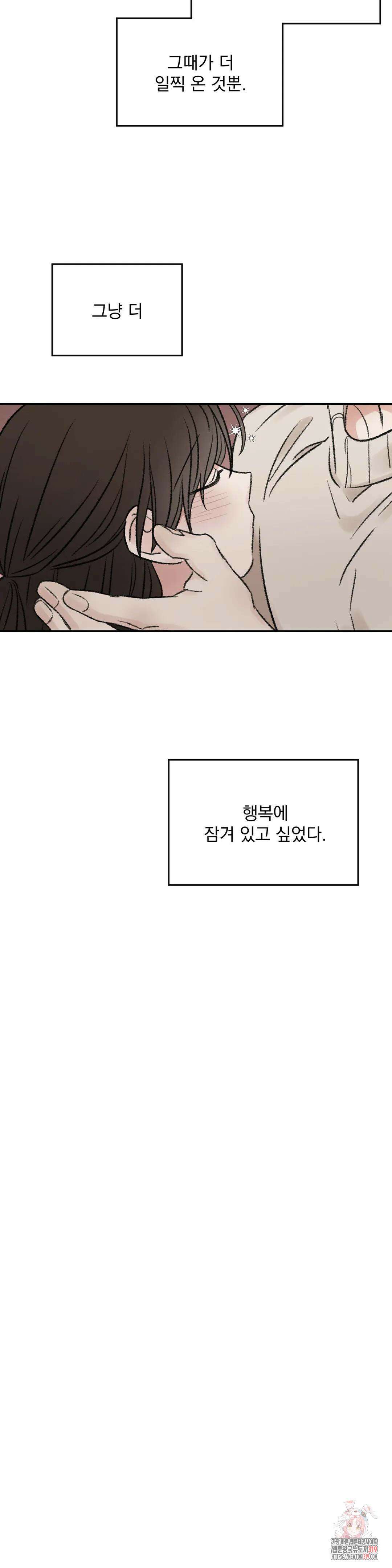나우이 50화 6