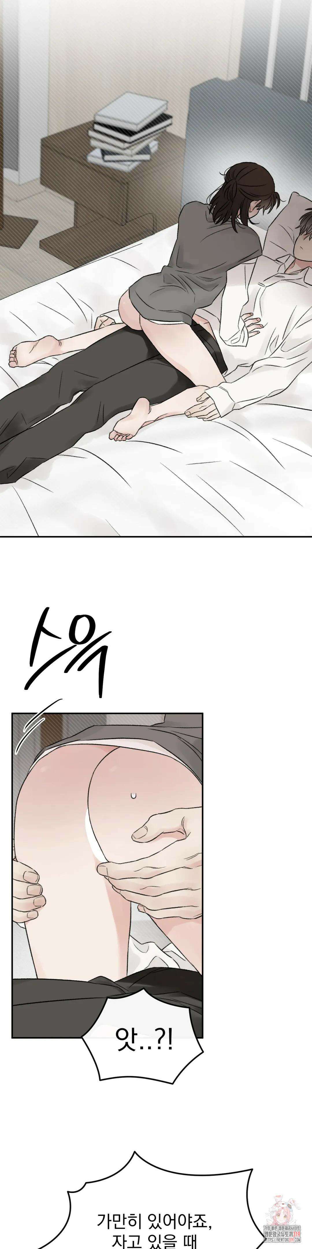 나우이 외전 7화 4