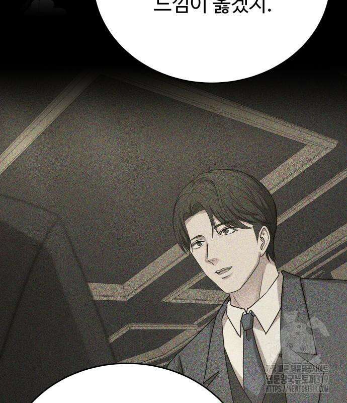 갬블링 1945 56화 17