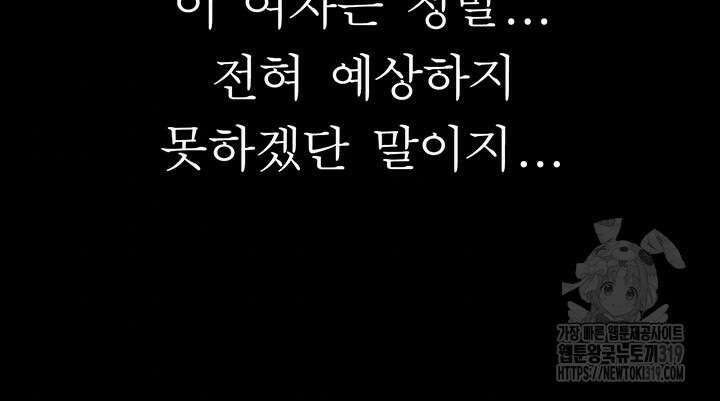 이력서 80화 4