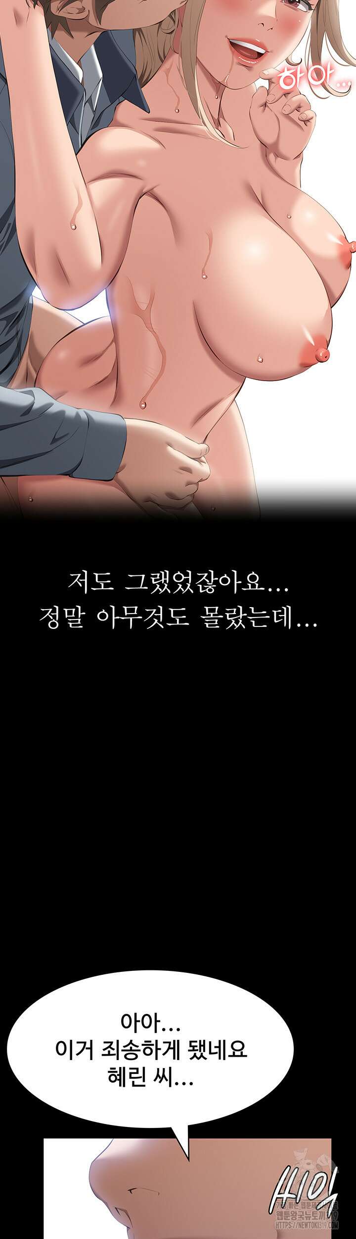 이력서 80화 10