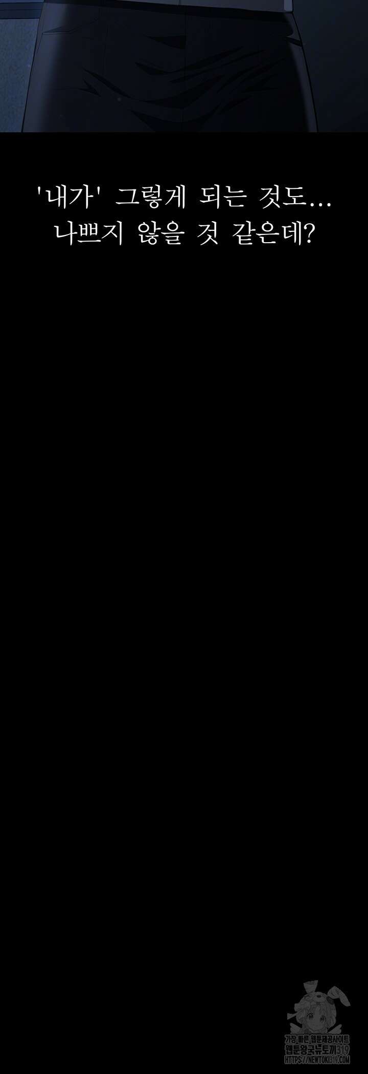 이력서 80화 12