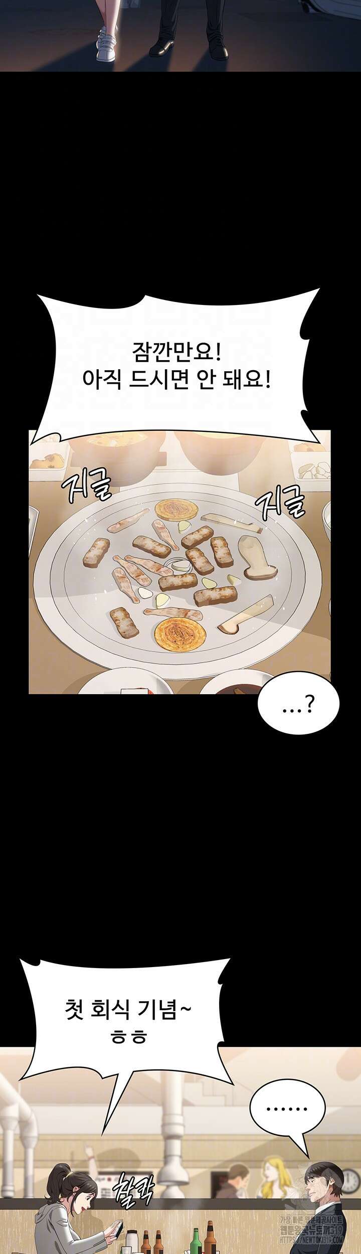 이력서 80화 14