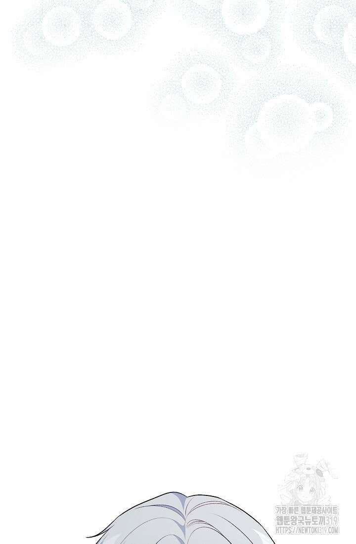 흑막의 어린 후원자 76화 11