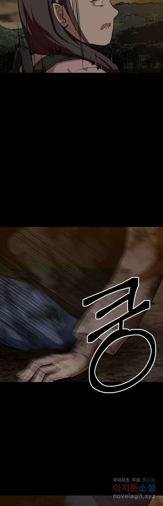 눌림굿 159화 6