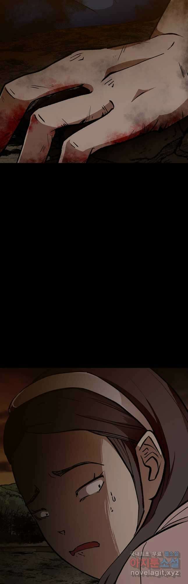 눌림굿 159화 7