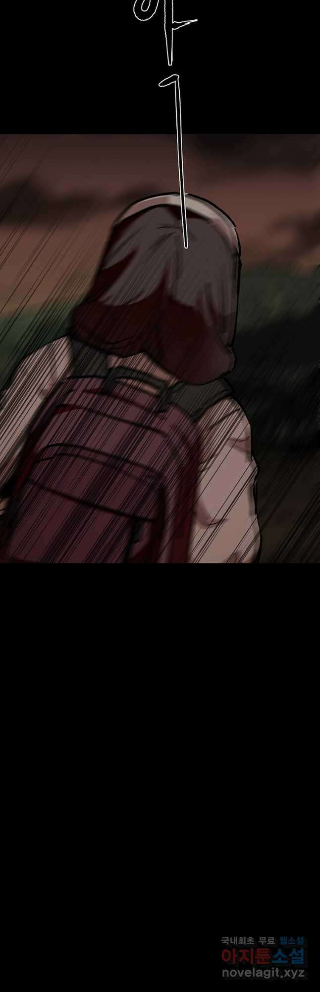 눌림굿 159화 9