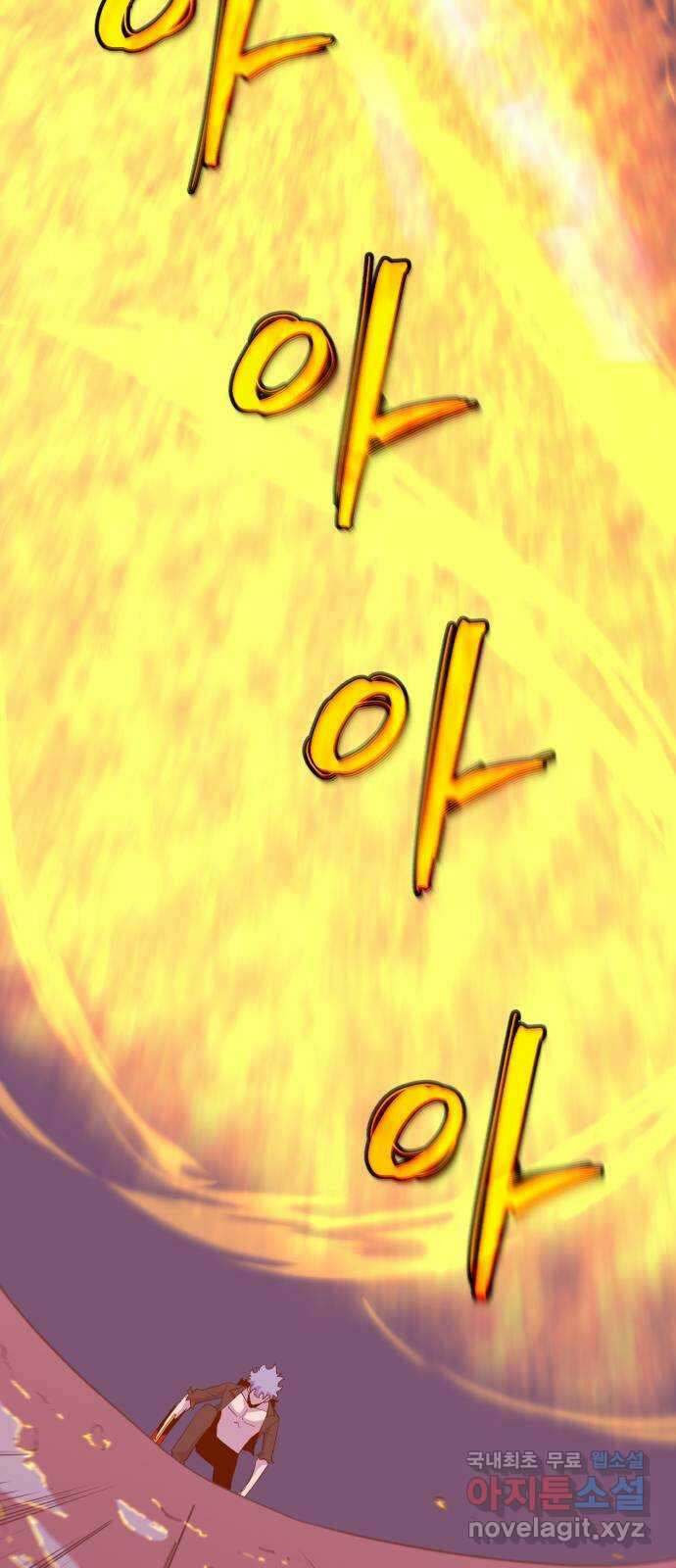 블러드 리벤저 99화 11