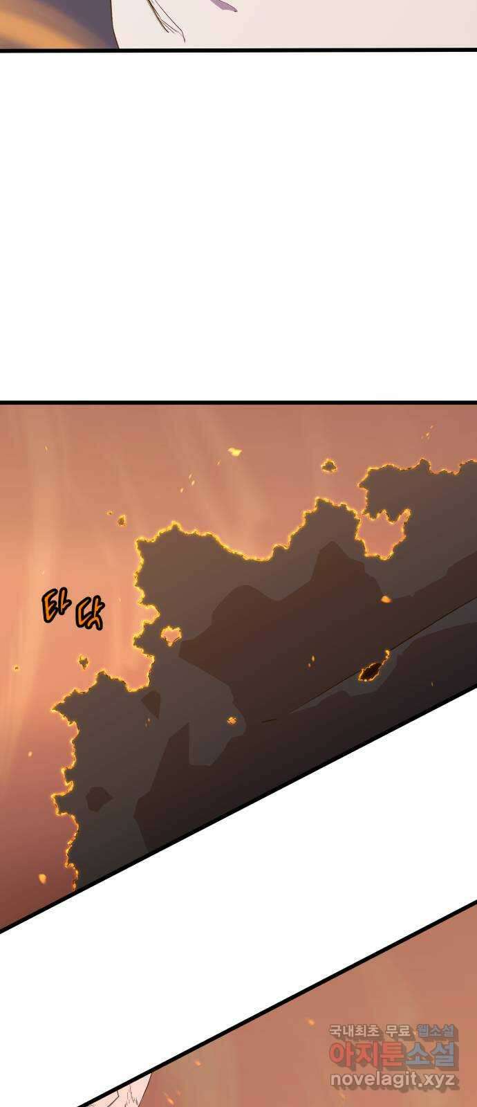 블러드 리벤저 99화 16