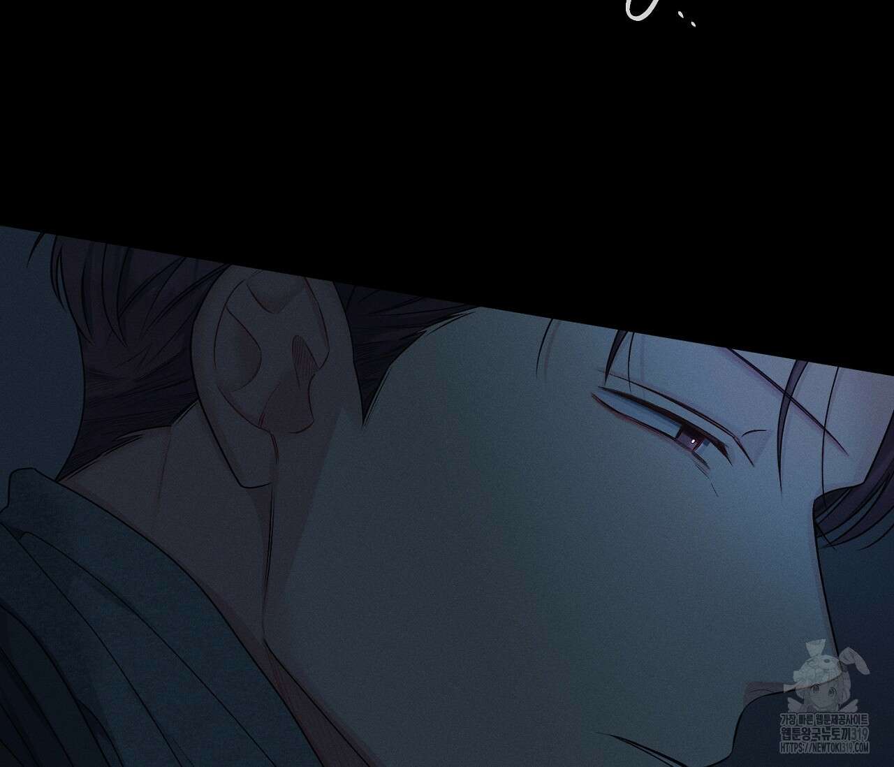 오프 더 플레이트 42화 9