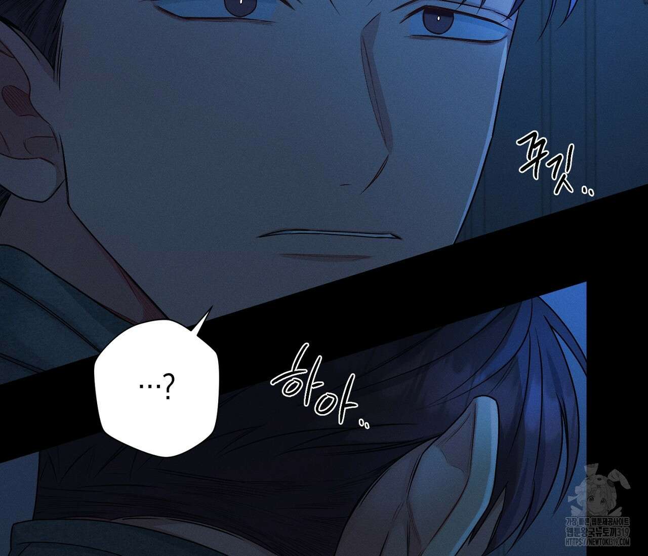 오프 더 플레이트 42화 25