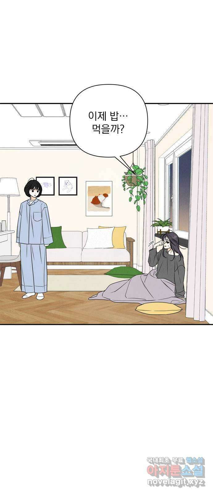 최고의 뿔소라 35화 4