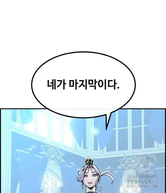 공유몽 시즌3 19화 2