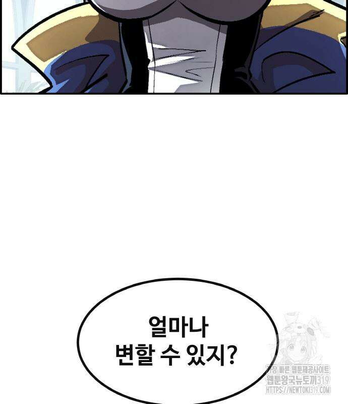 공유몽 시즌3 19화 6